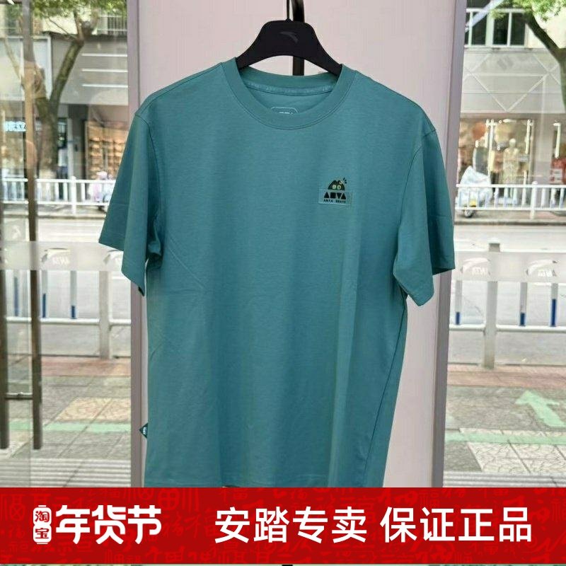 短袖男2025夏季新款针织运动休闲圆领套头T恤上衣172538104,运动服/休闲服装,运动T恤,淘宝优惠券,粉丝福利购,淘宝优惠卷