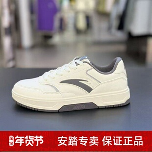 百川丨经典低帮板鞋男鞋秋季新款软底小白鞋运动鞋112548013