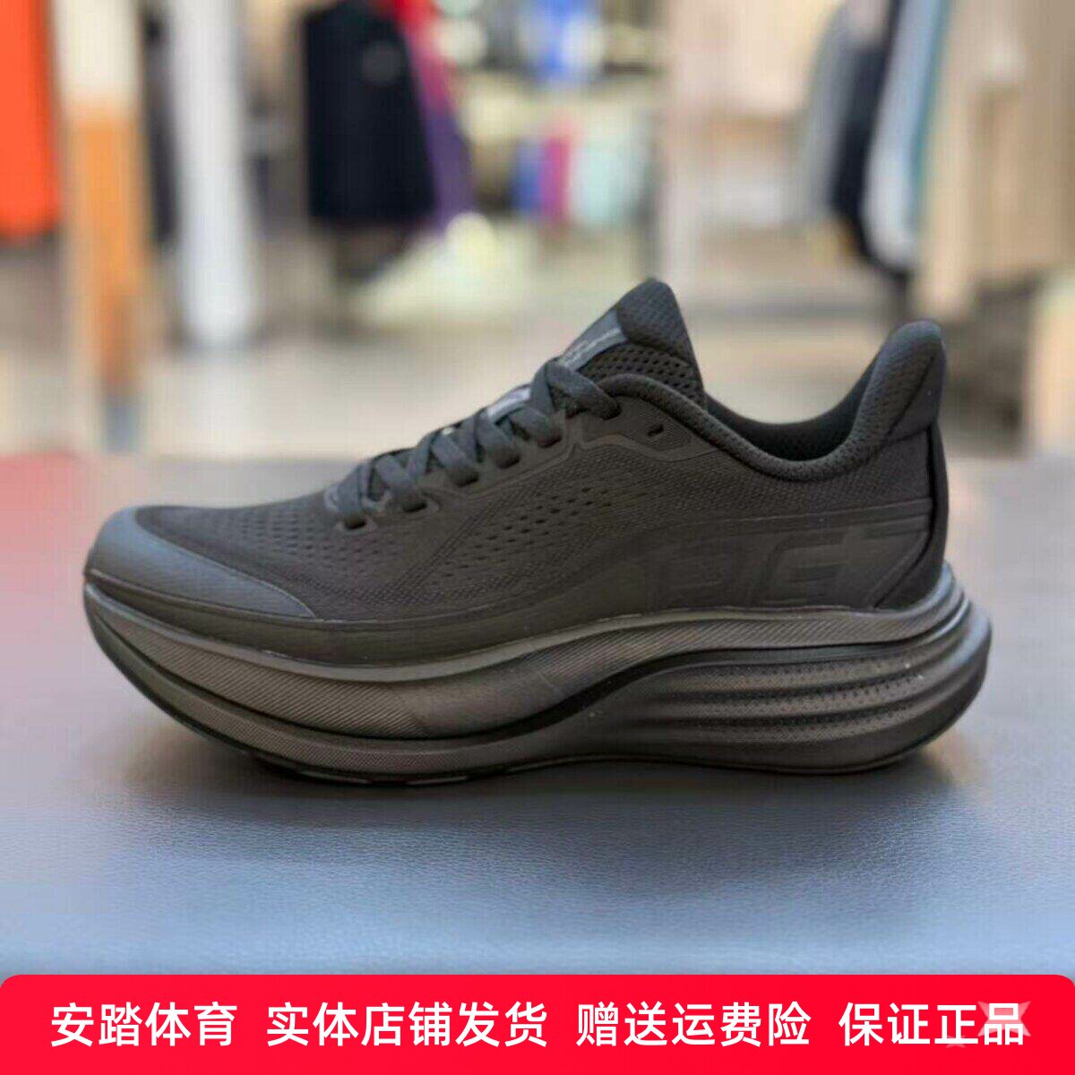 旅步3丨PG7跑步鞋女款运动鞋夏季新款透气网面跑鞋122625546