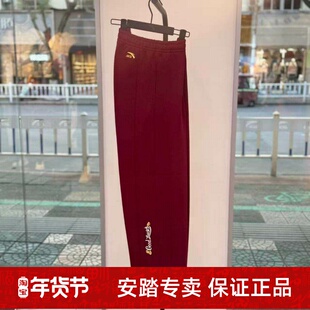 好事发生丨新年鸿运金元宝长裤女子宽松直筒裤162618303S