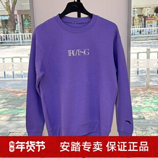 欧文运动卫衣男秋季新款篮球潮流套头衫圆领上衣172531712