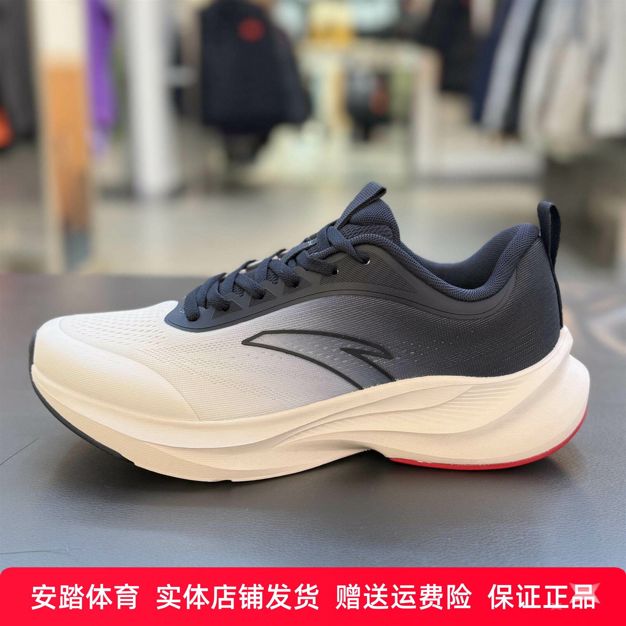 跑步鞋男2026春季新款超轻软底防滑耐磨运动鞋112615527