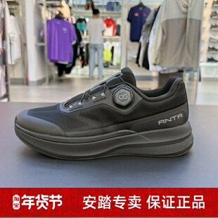 神行12Pro 男子减震防滑训练鞋夏季新款跑步运动鞋112537711