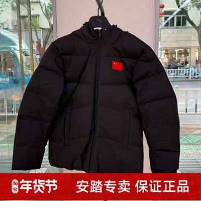 队运动羽绒服男2025冬季新款保暖梭织羽绒外套152617917N