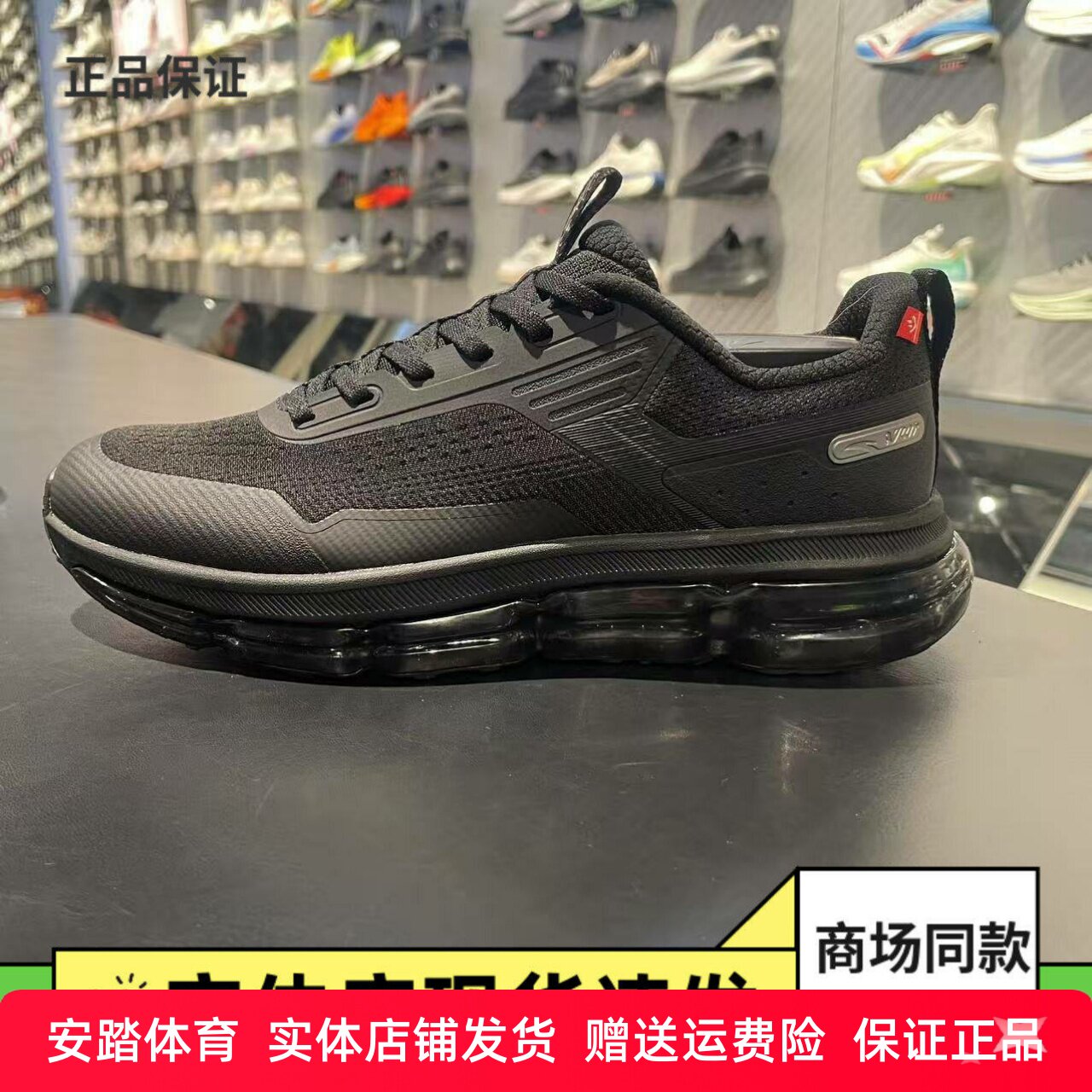 弹力胶跑步鞋男鞋2026春季新款轻便减震运动鞋子112615501