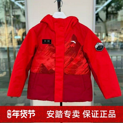 儿童2025冬款男大童户外六度芯冰甲热返科技羽绒服352546912