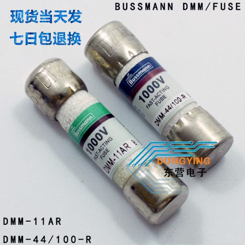 DMM-11AR DMM-44/100-R万用表保险丝熔断器 1000V FF500MA保险管