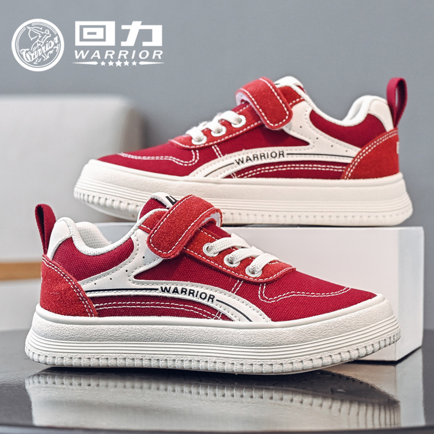 回力童鞋女童红色帆布鞋2026春季新款儿童魔术贴休闲鞋男童平底鞋,童鞋/婴儿鞋/亲子鞋,帆布鞋,淘宝优惠券,粉丝福利购,淘宝优惠卷