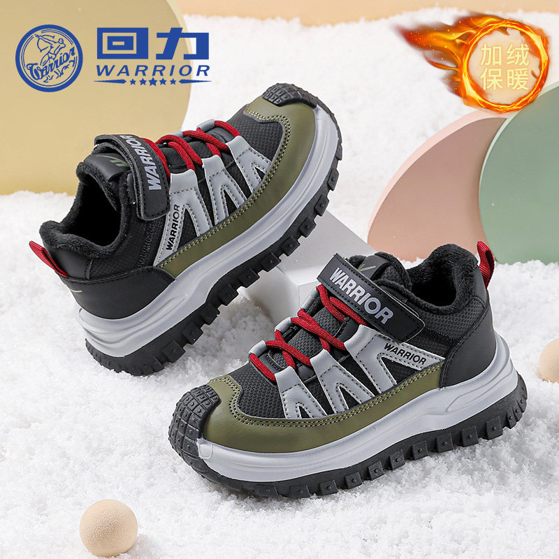 回力童鞋男童加绒二棉鞋2025冬季新款儿童保暖运动鞋男孩软底冬鞋,童鞋/婴儿鞋/亲子鞋,棉鞋,淘宝优惠券,粉丝福利购,淘宝优惠卷