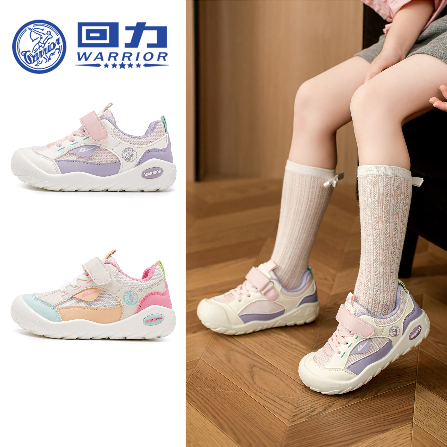 回力童鞋女童公主板鞋2026春季新款儿童透气休闲鞋女孩网面小白鞋,童鞋/婴儿鞋/亲子鞋,板鞋,淘宝优惠券,粉丝福利购,淘宝优惠卷