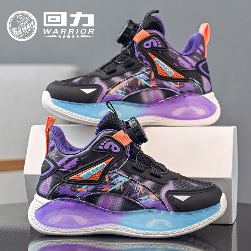 回力童鞋女童实战篮球鞋2025秋季新款儿童透气运动鞋男童休闲球鞋,童鞋/婴儿鞋/亲子鞋,运动鞋,淘宝优惠券,粉丝福利购,淘宝优惠卷