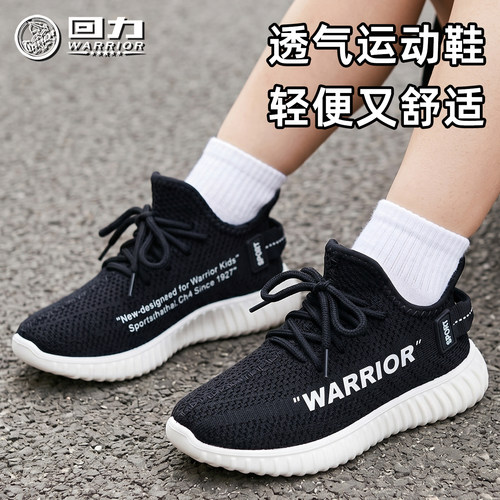 回力椰子透气面网新款春秋运动鞋