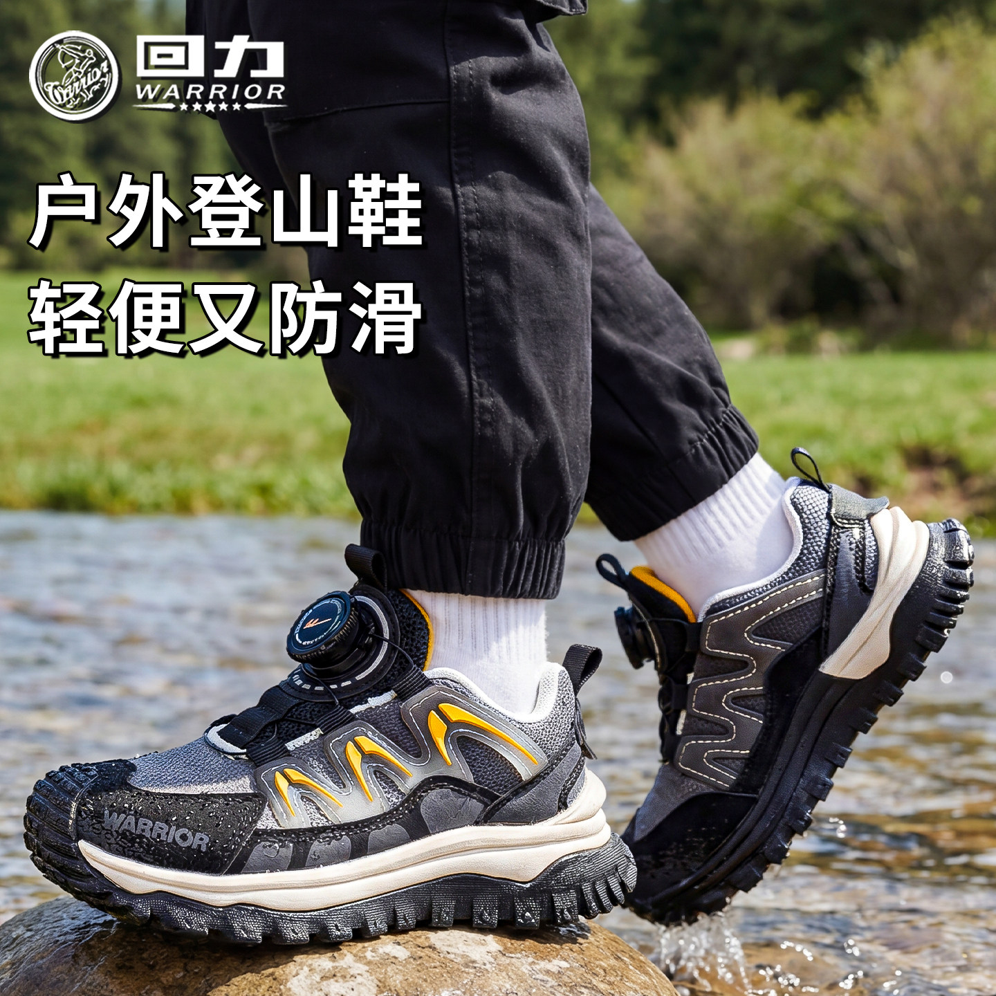 回力童鞋2026春季新款男童时尚登山鞋女童网面透气运动鞋儿童网鞋
