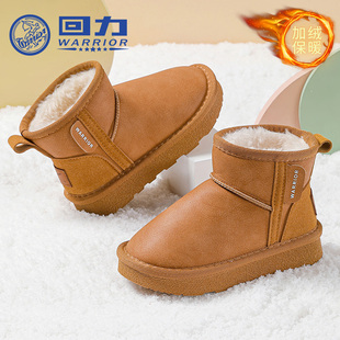 回力童鞋女童加绒大棉鞋2025冬季新款儿童保暖雪地靴男童冬鞋棉靴