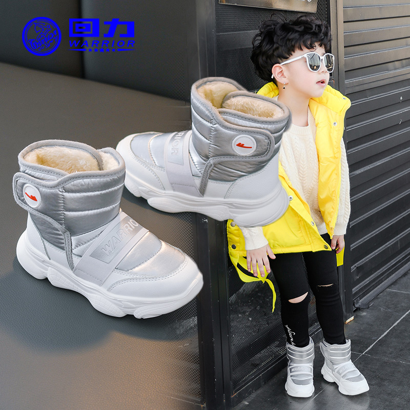 回力童鞋儿童雪地靴冬季加厚保暖