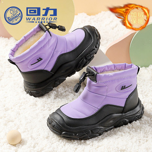 回力童鞋女童加绒大棉鞋2025冬季新款儿童保暖雪地靴男童冬鞋棉靴