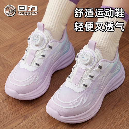 回力童鞋运动鞋女童2026夏季新款