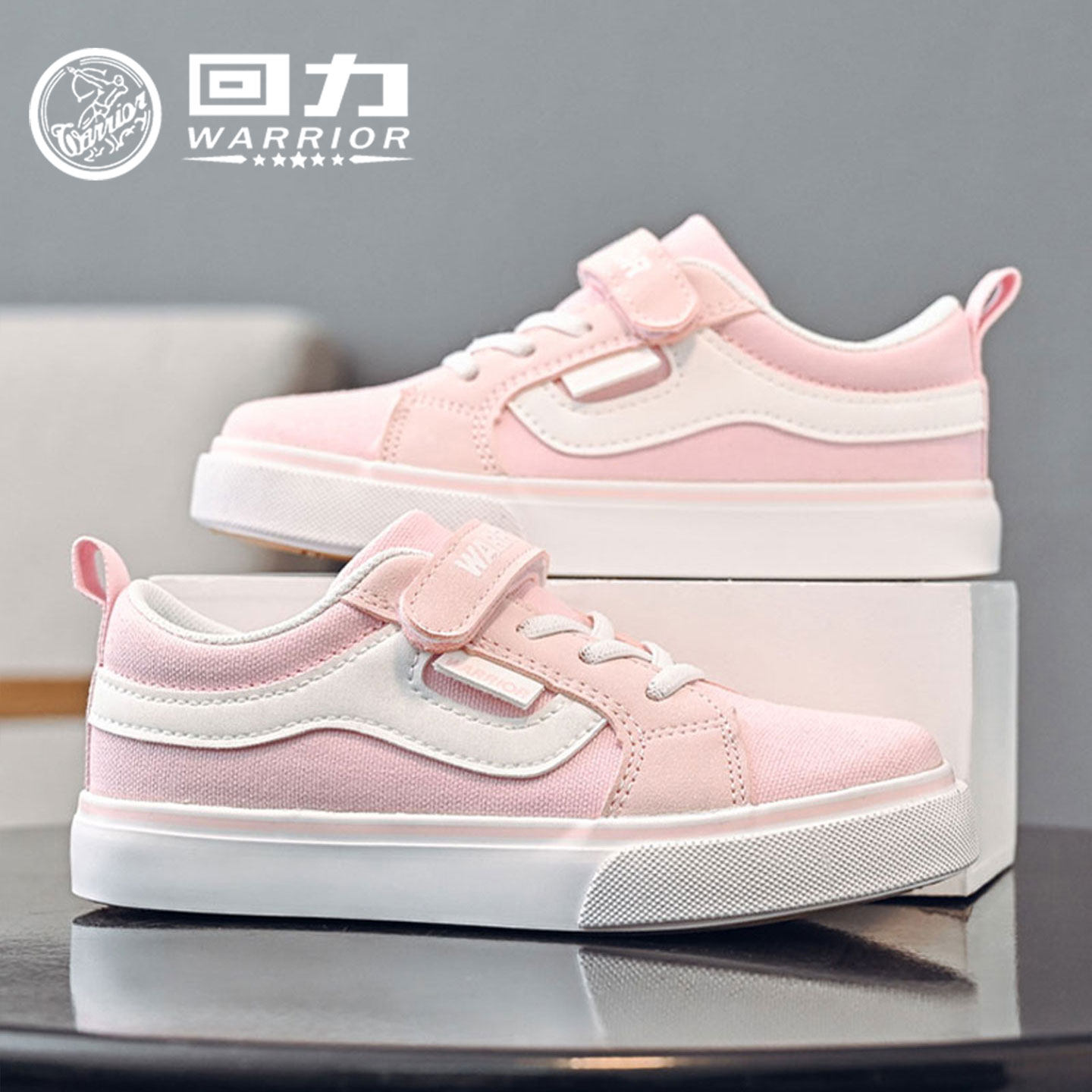 回力童鞋女童粉色帆布鞋2026春季新款儿童低帮休闲鞋男童学生鞋子,童鞋/婴儿鞋/亲子鞋,帆布鞋,淘宝优惠券,粉丝福利购,淘宝优惠卷