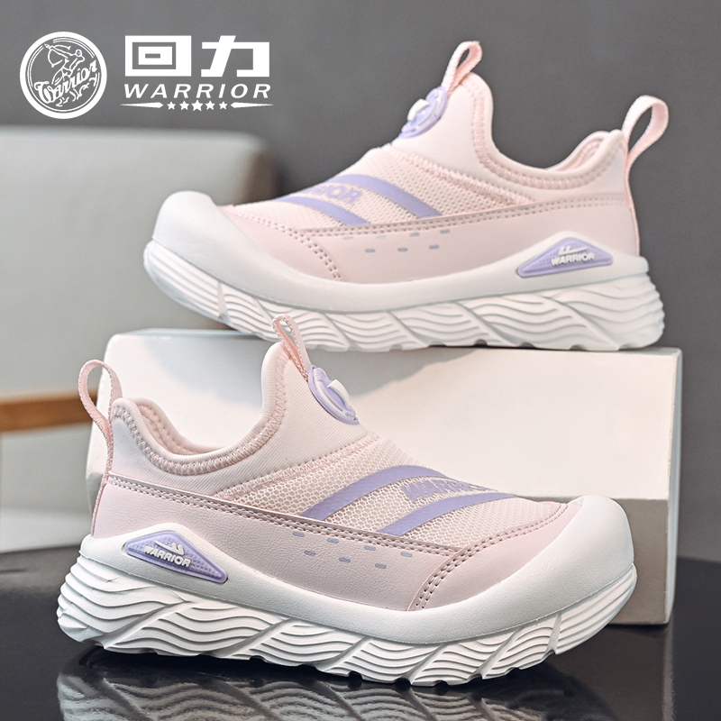 回力童鞋女童粉色运动鞋2025春季新款儿童一脚蹬网面鞋男童休闲鞋