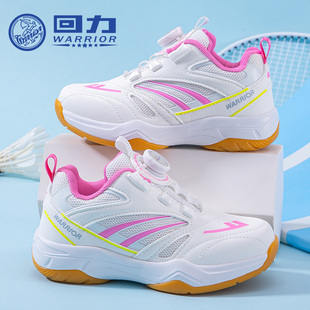 回力童鞋女童实战羽毛球鞋2025秋季新款儿童轻便运动鞋男童训练鞋