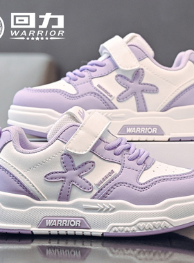 回力童鞋女童紫色板鞋2025春季新款儿童透气休闲鞋男童软底小白鞋