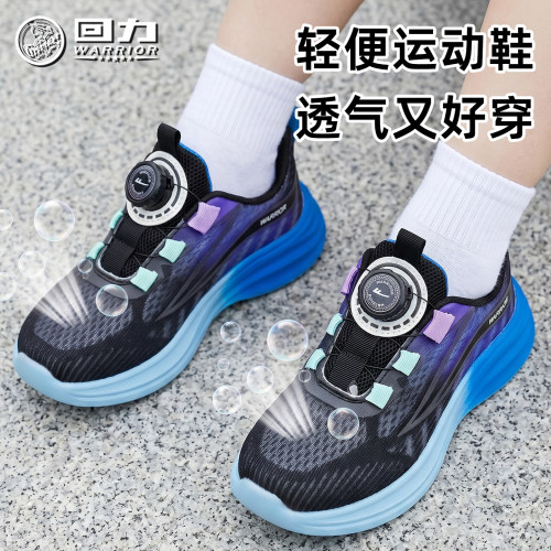 回力童鞋男童旋钮运动鞋2026秋季