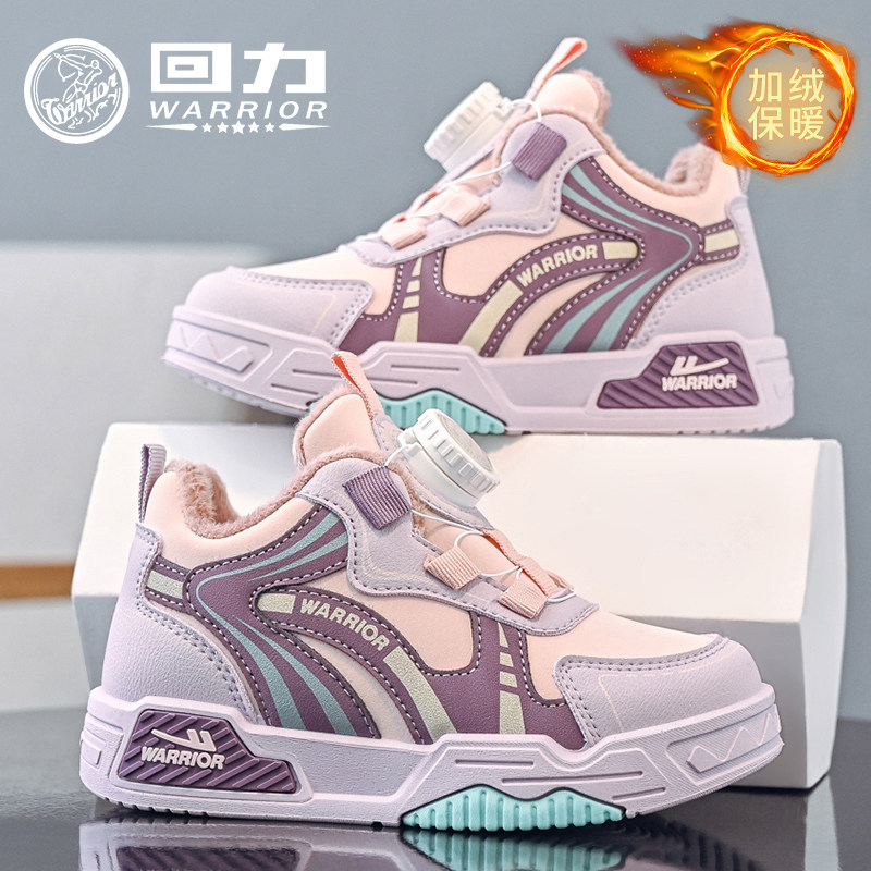 回力童鞋女童加绒二棉鞋2026冬季新款儿童保暖板鞋男童小学生冬鞋