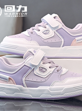 回力童鞋女童紫色板鞋2025春季新款儿童学生运动鞋男童透气休闲鞋