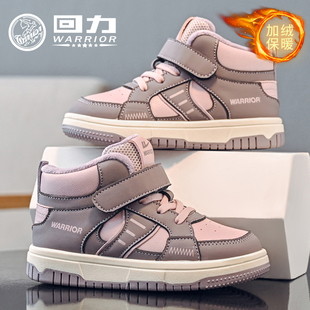 回力童鞋女童加绒二棉鞋2025冬季新款儿童保暖板鞋男童防寒棉靴子