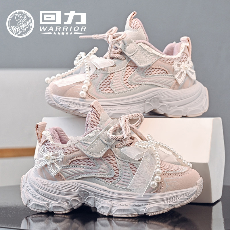 回力童鞋女童可爱公主鞋2025秋季新款儿童运动鞋女孩老爹鞋休闲鞋