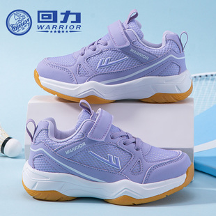 回力童鞋女童实战羽毛球鞋2025秋季新款儿童校园运动鞋男童训练鞋