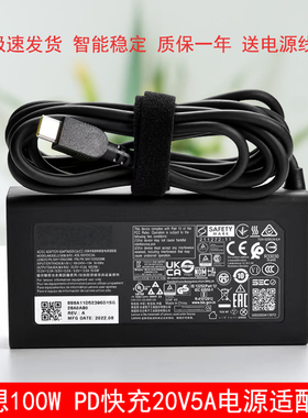 100WPD快充R9000ThinkPad小新16X2020充电源适配器20V5AType-c线