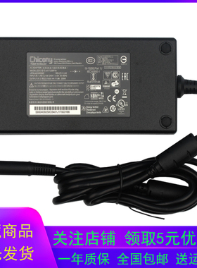 msi微星230W笔记本GT72GE75 GT72S GL65充电源适配器19.5V11.8A线