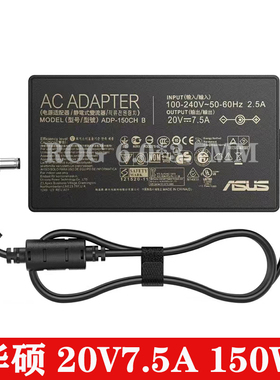 华硕飞行堡垒笔记本FX95G/D天选FX506L F571G 电源适配器20V7.5A