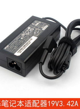 宏基acer笔记本N19Q2 SF113 蜂鸟S5电源适配器19V3.42A充电线65W