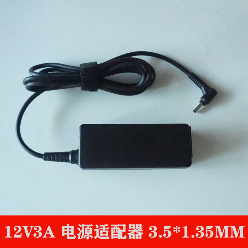 3.5*1.35mm台达12V3A 电源适配器19V4.74A90W