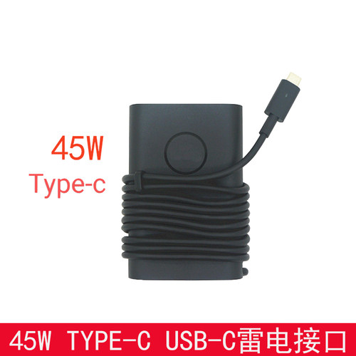 适用戴尔XPS13 9360 XPS15 9500笔记本电源适配器20V6.5A Type-c