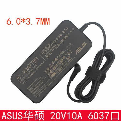 适用华硕天选FA506QM58冰锐笔记本电脑充电器20V10A适配器200W