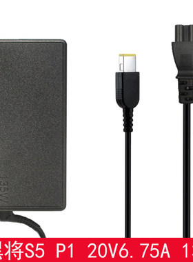 适用联想135W一体机拯救者Y50P70T540P笔记本20V6.75A电源适配器