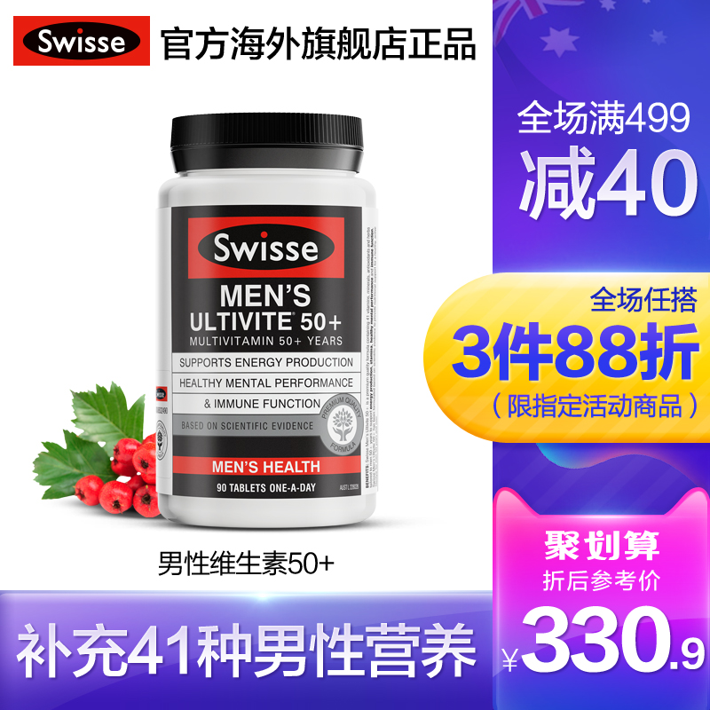 °ÄÖÞ½ø¿ÚswisseÖÐÄêÀÏÄ긴ºÏάÉúËØÆ¬90Á£50+ÄÐÊ¿¿óÎïÖÊÓªÑøËØ
