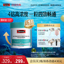 Swisse斯维诗四倍深海rTG鱼油omega3高浓度胶囊女生成人dha记忆力