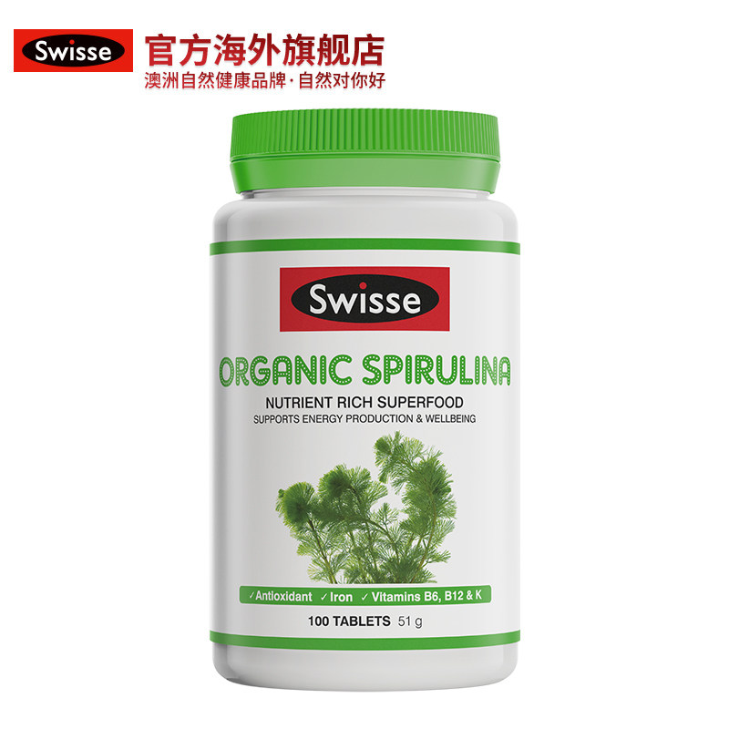 澳洲Swisse有机螺旋藻胶囊天然膳藻精华膳食纤维片补充营养100粒