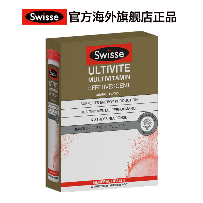 Swisse 斯维诗复合多种维生素泡腾片B族维生素C维E增强免疫补钙VD