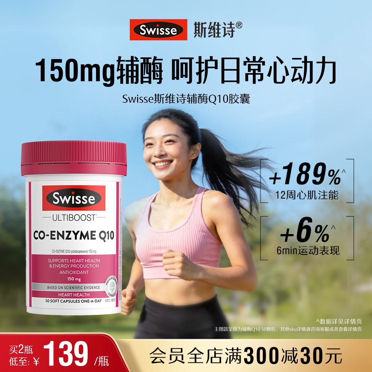 2026年辅酶Q10哪个牌子好，辅酶Q10十大品牌排行榜与选购避坑指南