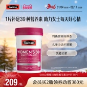 Swisse斯维诗中老年复合维生素女士50 岁维生素b族维d3姜黄营养素