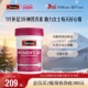 Swisse斯维诗中老年复合维生素女士50 岁维生素b族维d3姜黄营养素