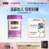 Swisse斯维诗睡眠片100片缬草片 无褪黑素天然草本安瓶助眠官方