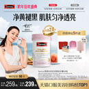 Swisse斯维诗匀亮小粉瓶双抗抗糖丸胶囊葡萄籽虾青素口服美容内服