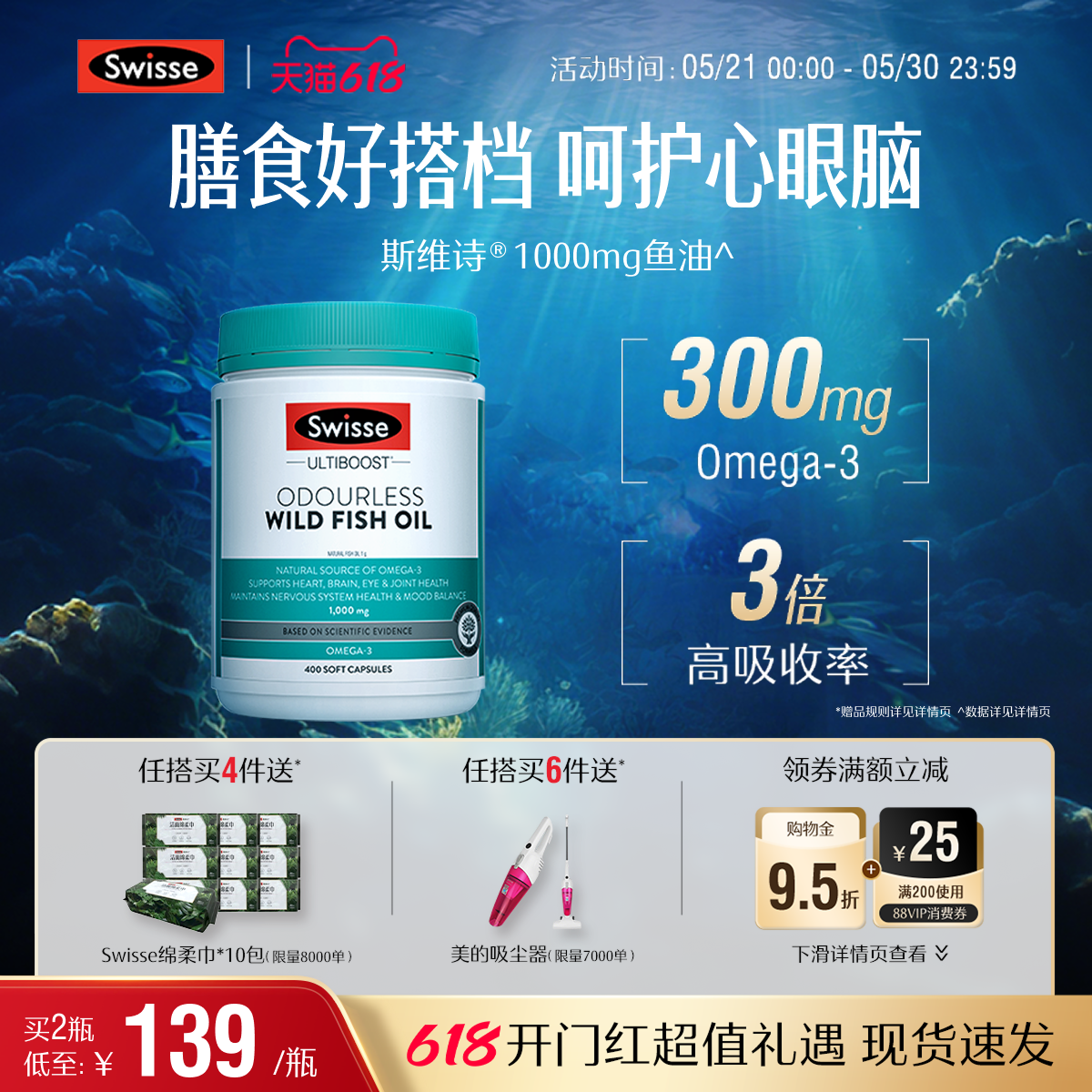 商品图