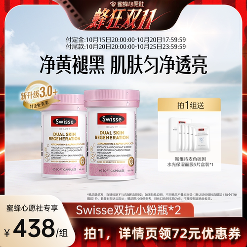双抗丸胶囊抗糖丸控糖